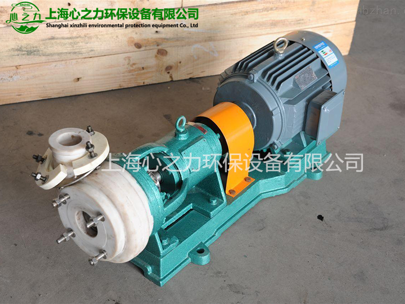 潘集FSB氟塑料離心泵